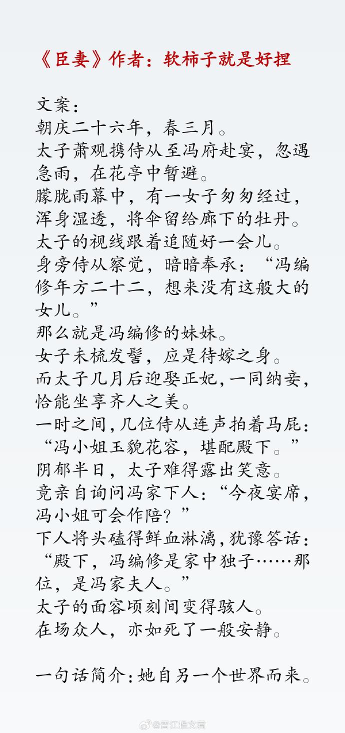 lvl大哥弟媳古言喝杯奶茶古言中的一杯奶茶与LVL大哥弟媳的情缘