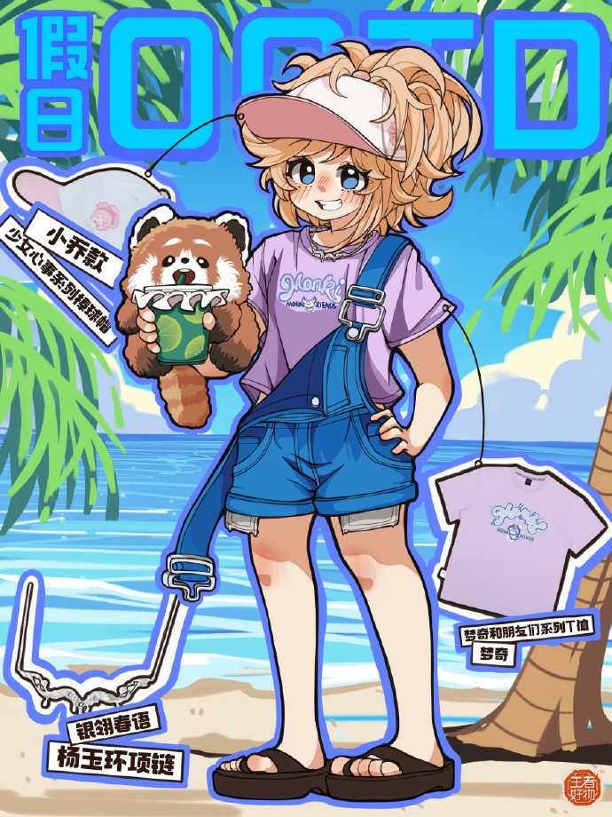 姬小满，羞羞漫画中的爆笑故事