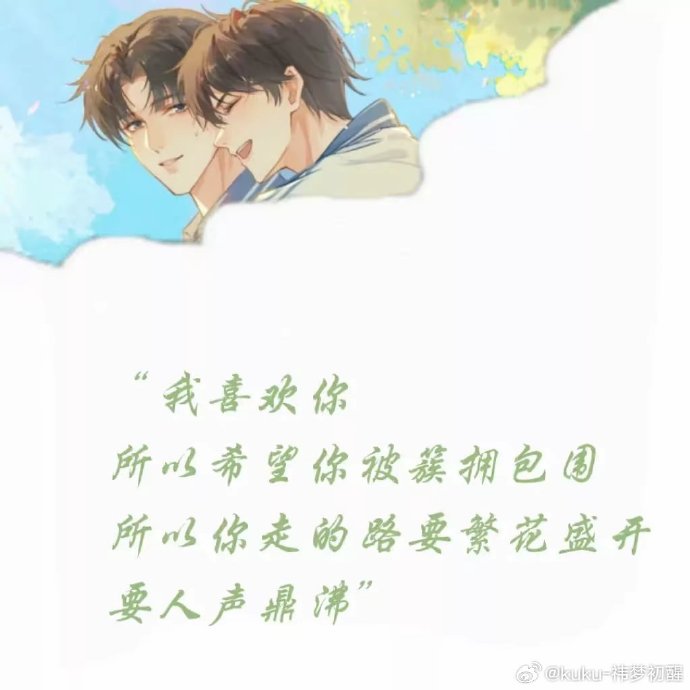 某某江添把盛望做到哭某某江畔的深情，添盛望的泪与情-第2张图片