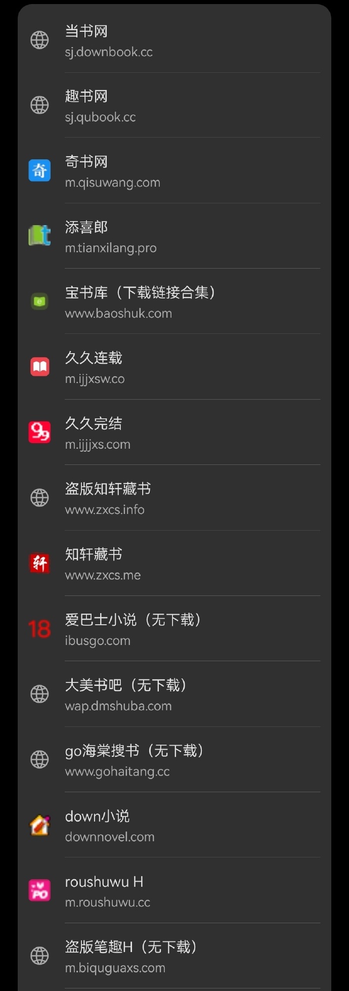 当书网downbook官网免费阅读当书网downbook，阅读与下载的全新体验