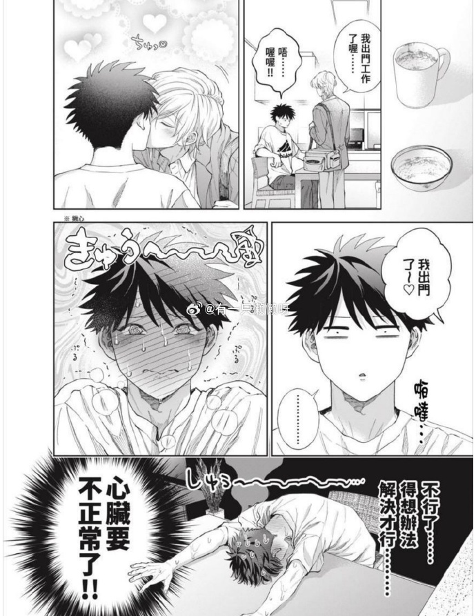 SAO货想要老公大JI巴男男关于SAO货与男性性爱偏好的探讨