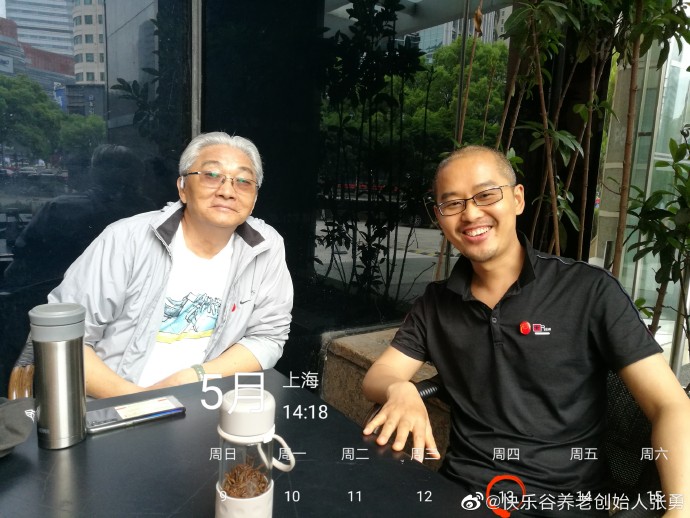 张勇，一起享受欢乐时光！