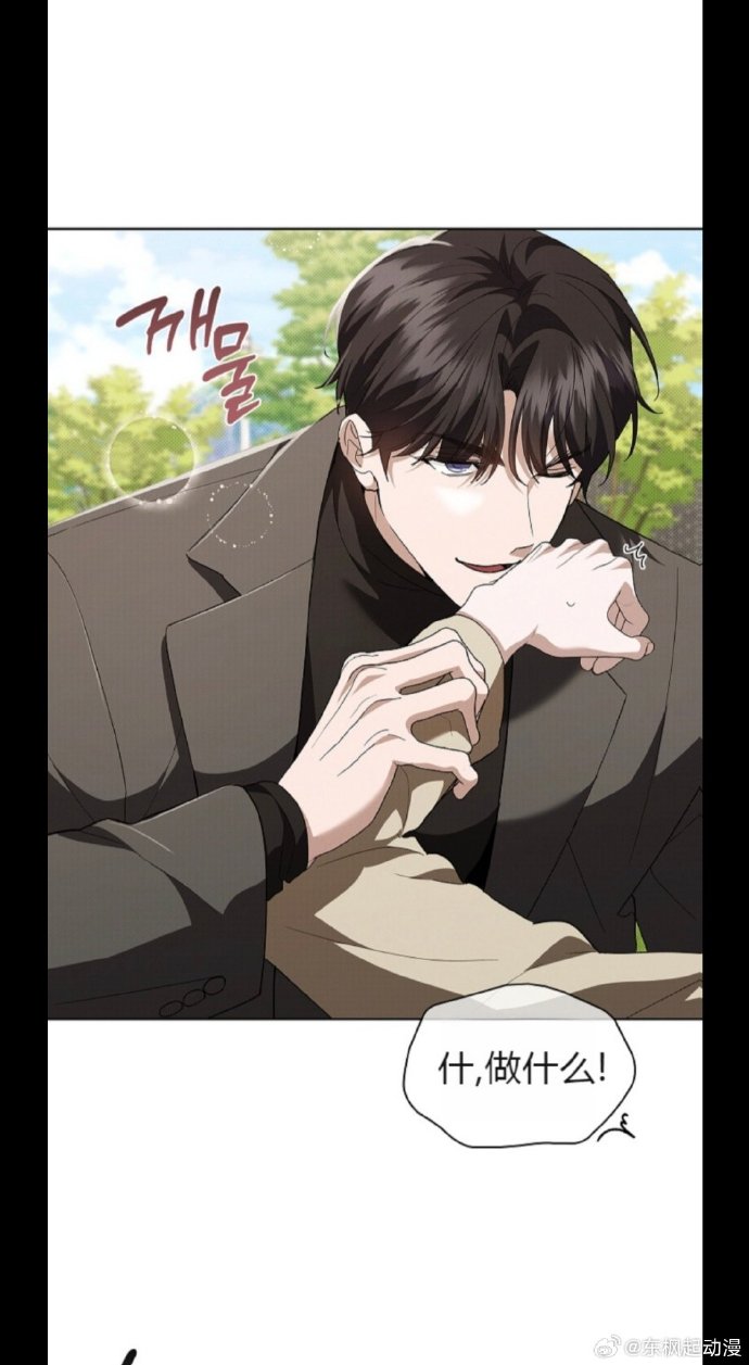 笨狗漫画下拉式笨狗耽美漫画，一段温馨而甜蜜的视觉之旅-第2张图片