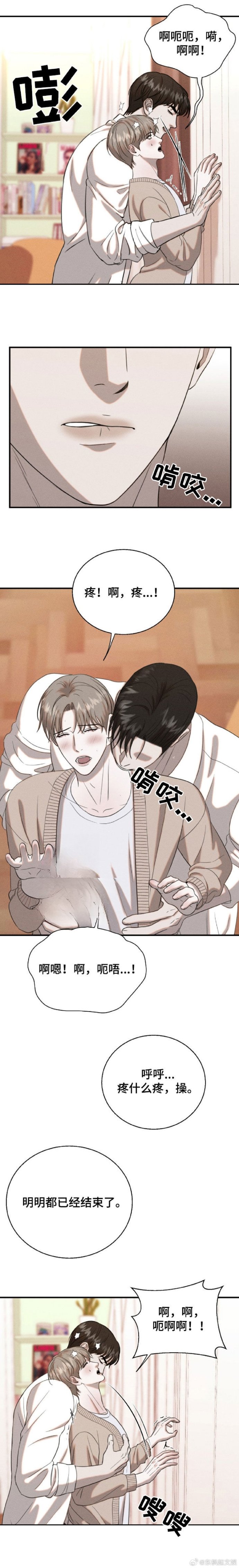 湿漫画湿漫画，水墨与情感的交融-第3张图片
