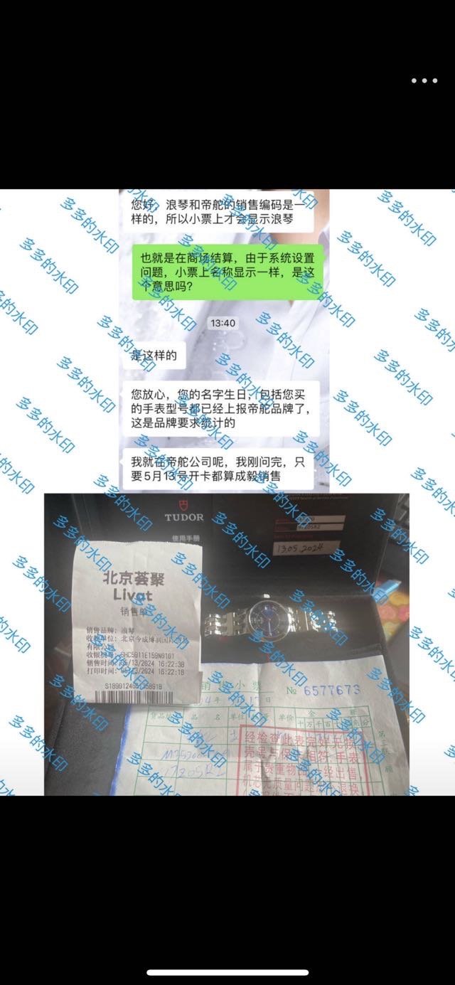 草榴邀请注册码——解锁您的数字生活新体验