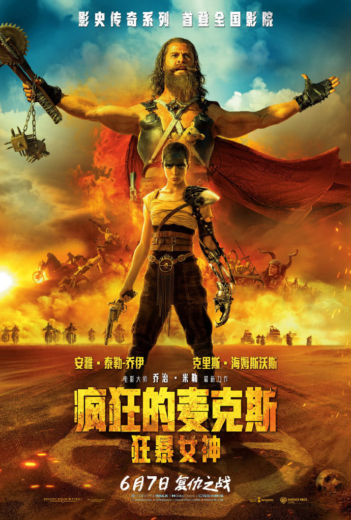 美国十次啦电影，从经典到现代的视觉盛宴-第3张图片