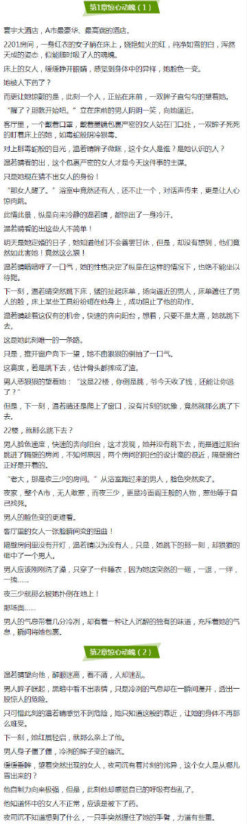探索18C.JMCOMIC.MIC.APK背后的世界