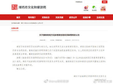大地资源网高清在线观看免费新浪大地资源网高清在线观看免费体验新浪平台