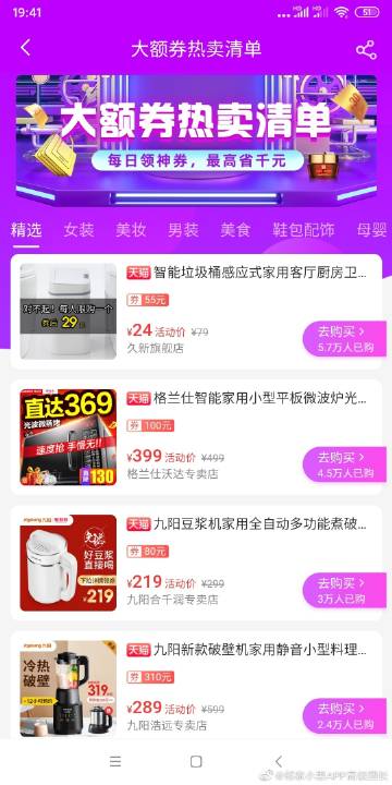 MIMEIAPP官网入口探索MIMEIAPP的便捷之路——从官网入口开始-第2张图片