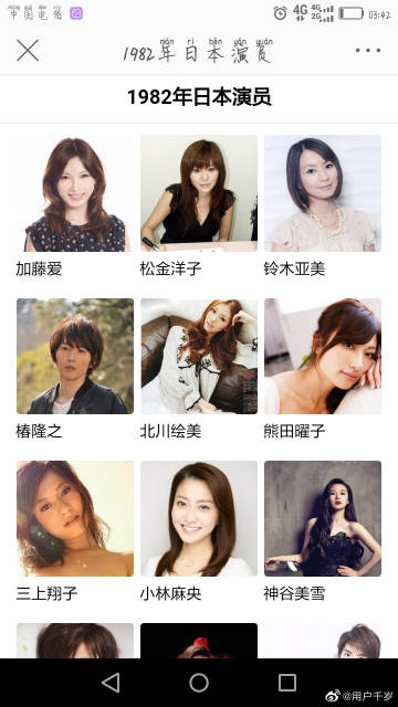 铃木亚美三胎是男是女铃木亚美的魅力之旅