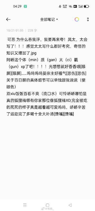 S给M的120条规矩S给M的120条规矩