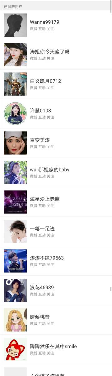 密桃直播间平台密桃直播间APP，开启全新互动娱乐体验-第2张图片