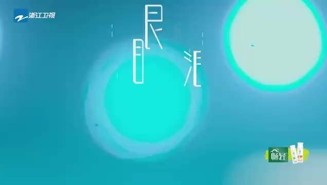 含羞草实验室，探索与爱豆的奇妙之旅-第3张图片