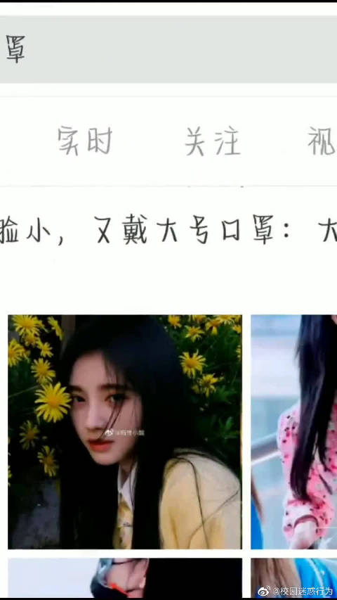 没带罩子让他C一节课课堂上的意外，未带罩子的尴尬经历-第2张图片