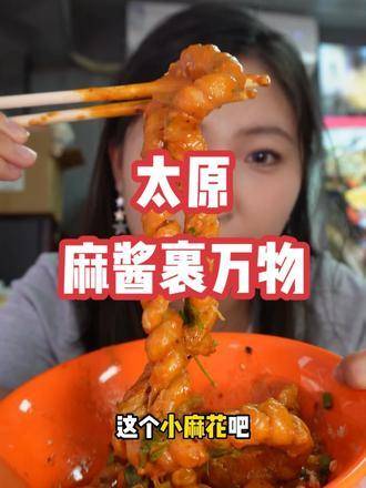 蜜柚视频，在线观看免费高清体验-第3张图片