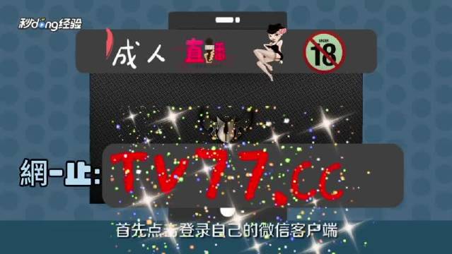 绿巨人app无限看丝瓜短视频免费下载绿巨人APP，探索无限看丝瓜短视频的奇妙世界-第3张图片