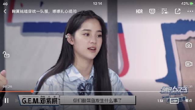 青娱乐在线——探索青青草视频的魅力世界-第3张图片