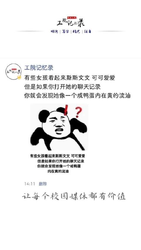 爱爱网官网入口登录探索AIAIWang的科技魅力-第3张图片