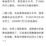 口述我和小娻孑在车上我与小娻孑的旅途回忆