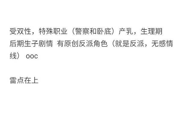 双性生子与产乳调教，探索未知的亲子关系