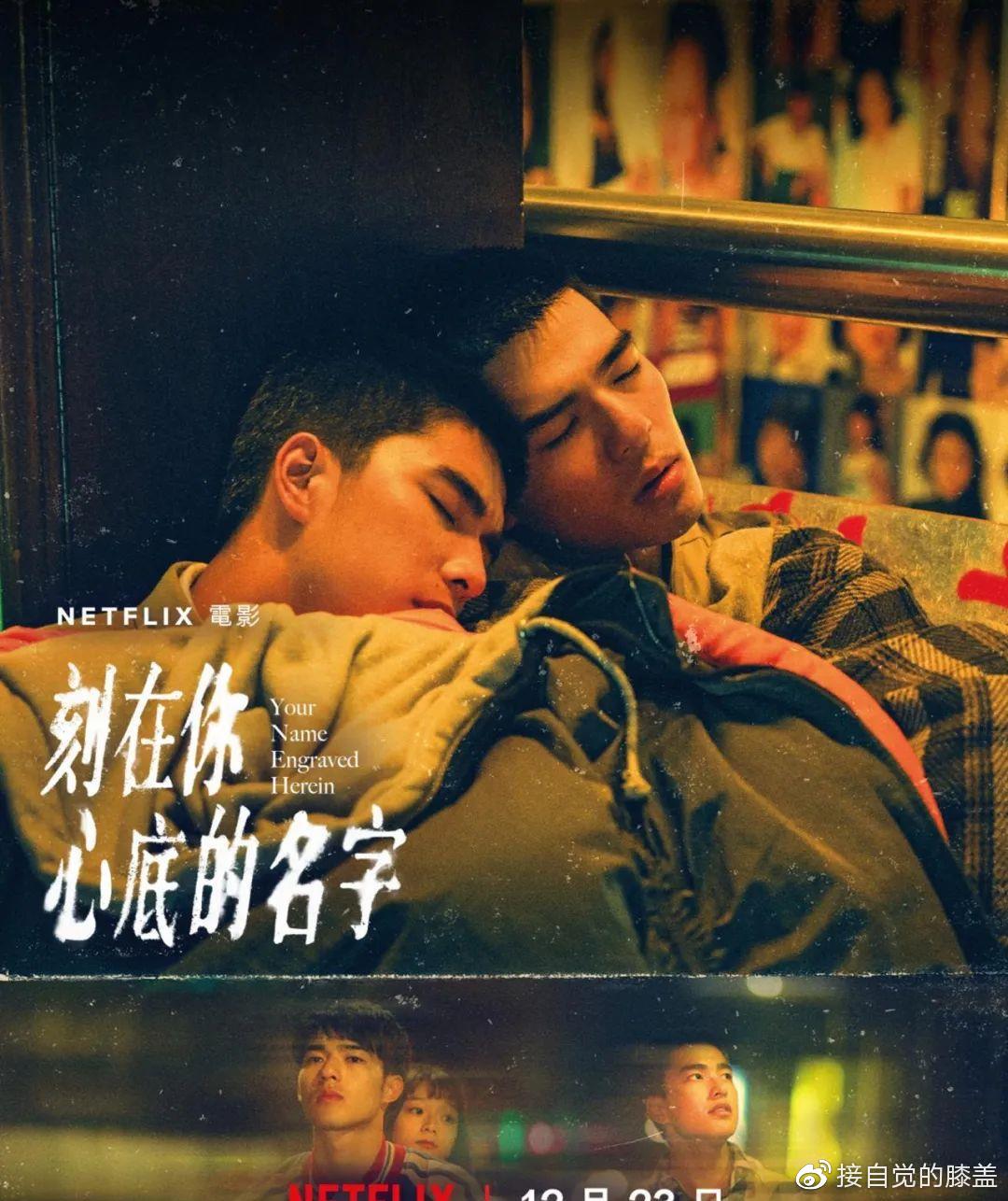 台湾男同激情视频，探索多元文化下的情感表达-第3张图片