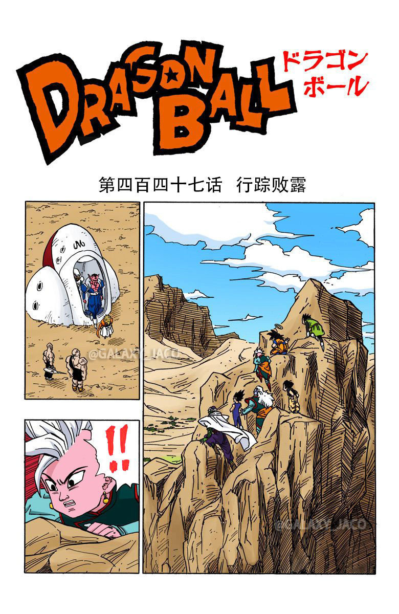 无翼之梦——全彩爆乳口工漫画解析