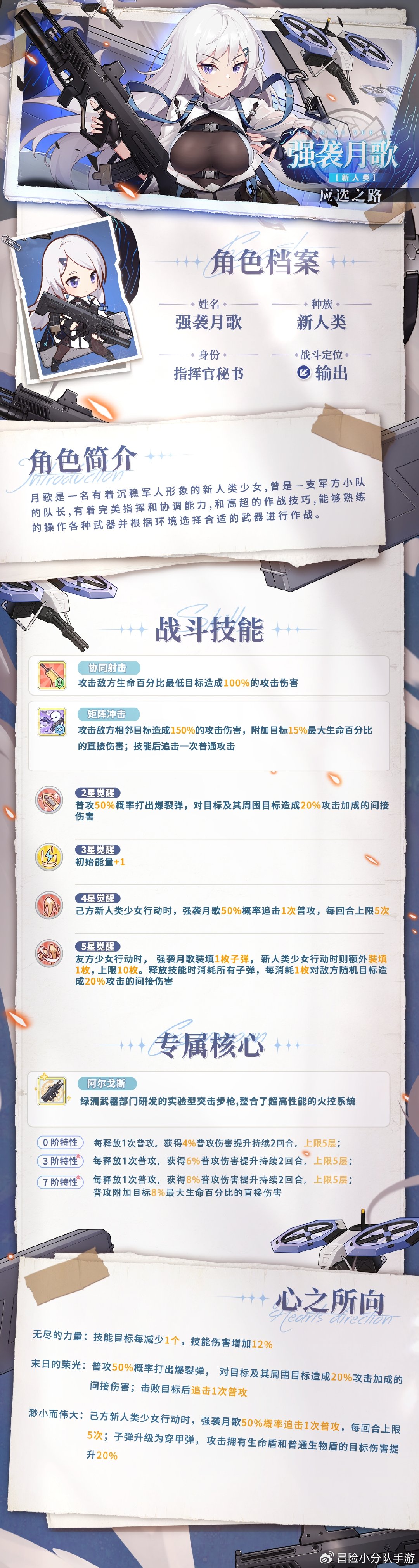亡灵之约礼包，神秘之谜与惊喜之旅