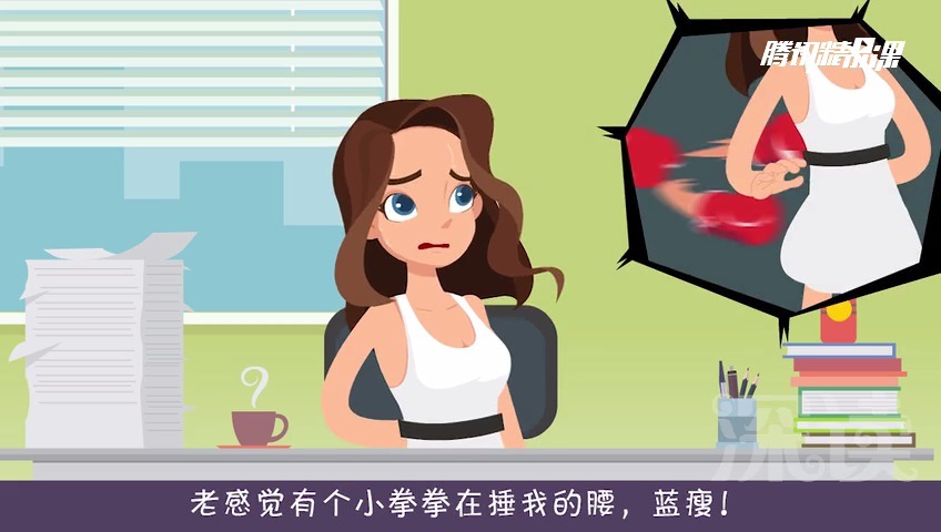 体育老师C的渺渺一节课-第3张图片