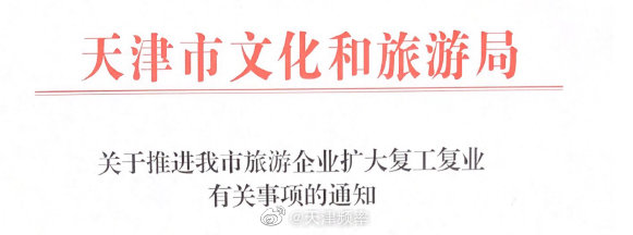免费50款禁用黄台网站入口的真相与警示