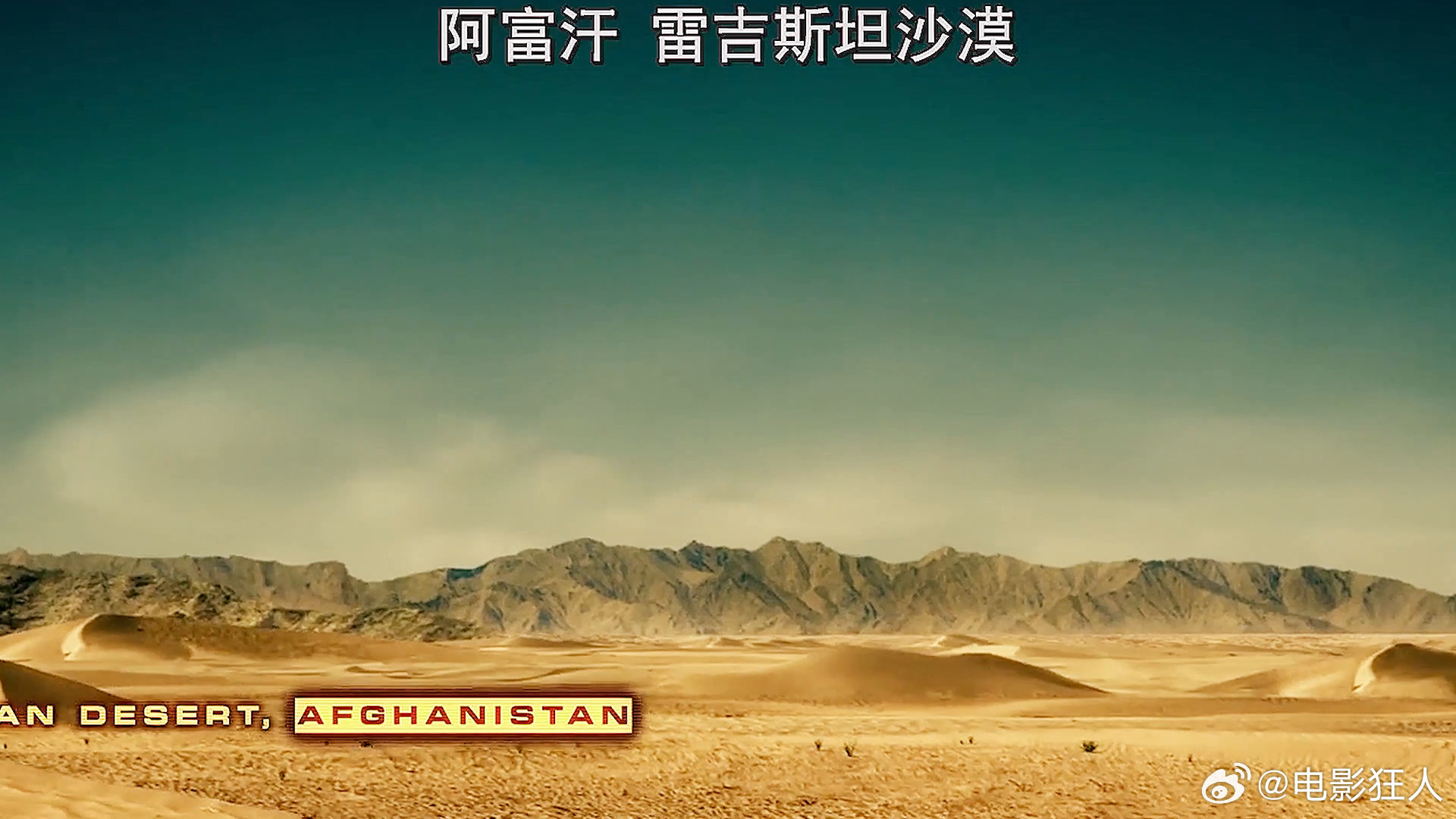 现代战争中的沙漠风暴