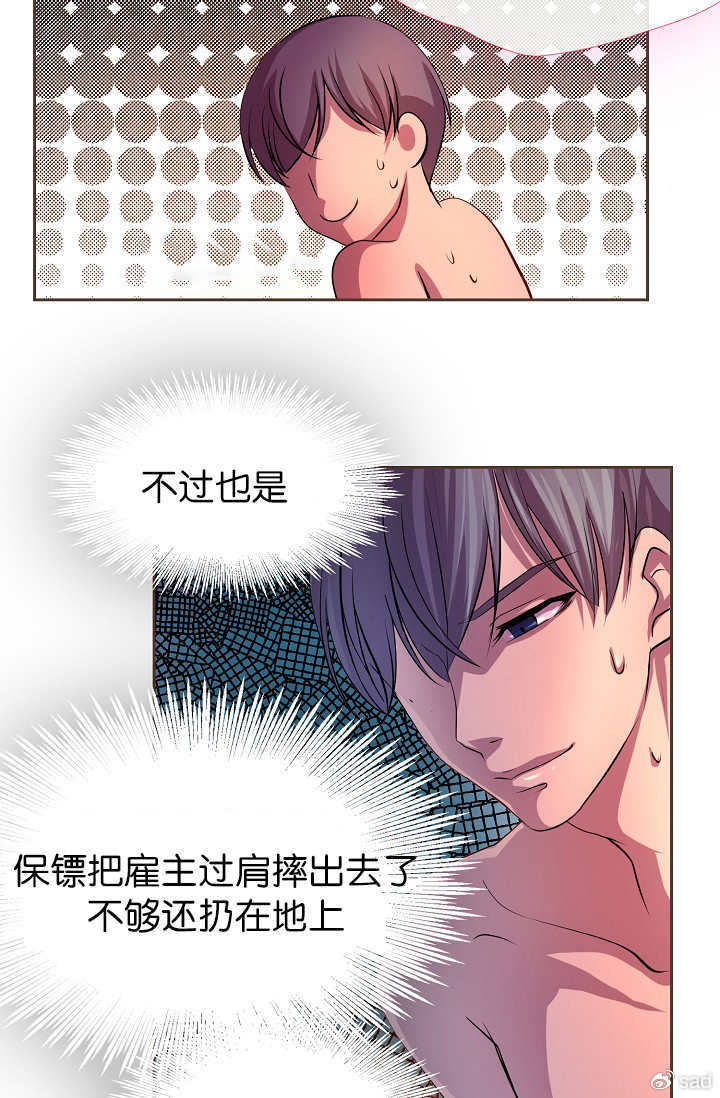 顶顶漫画，在线阅读弹窗的全新体验-第2张图片