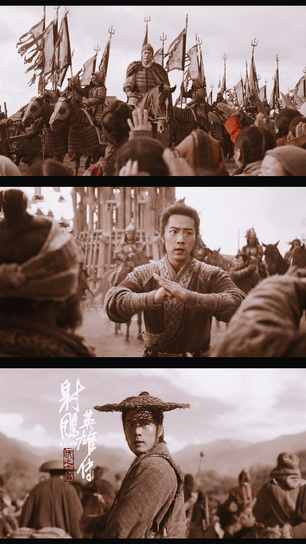 试剑英雄会试剑英雄会，江湖风云再起