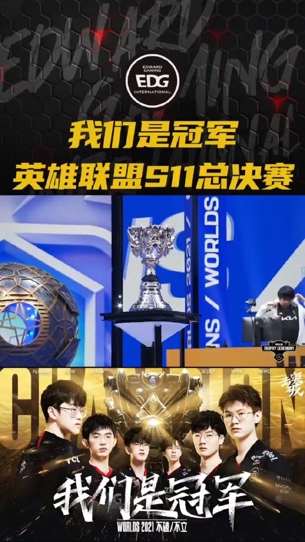 edg几个韩国人EDG战队中的几位韩国队员-第2张图片