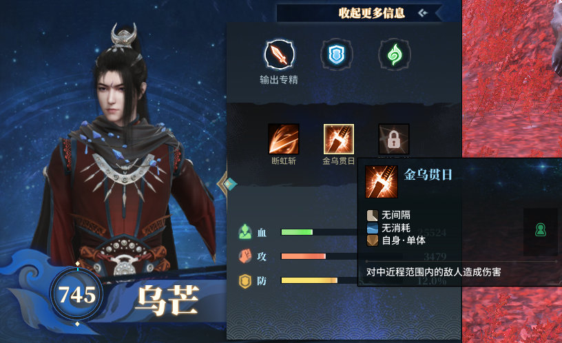 古剑奇谭2星蕴加点攻略古剑奇谭2，星蕴之谜