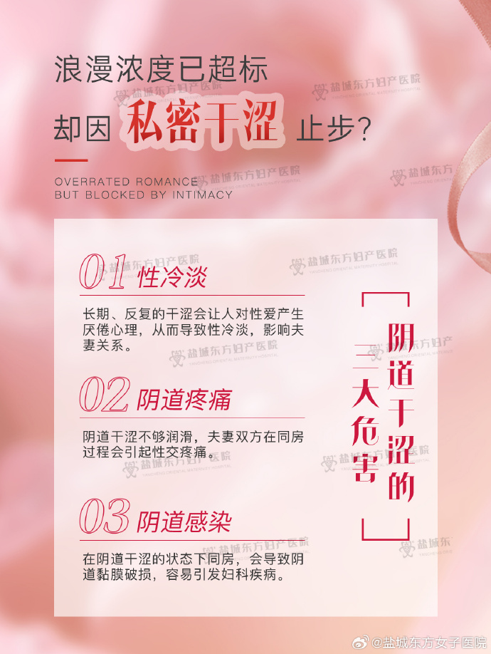 女性私密部位探索的误解与真相-第3张图片