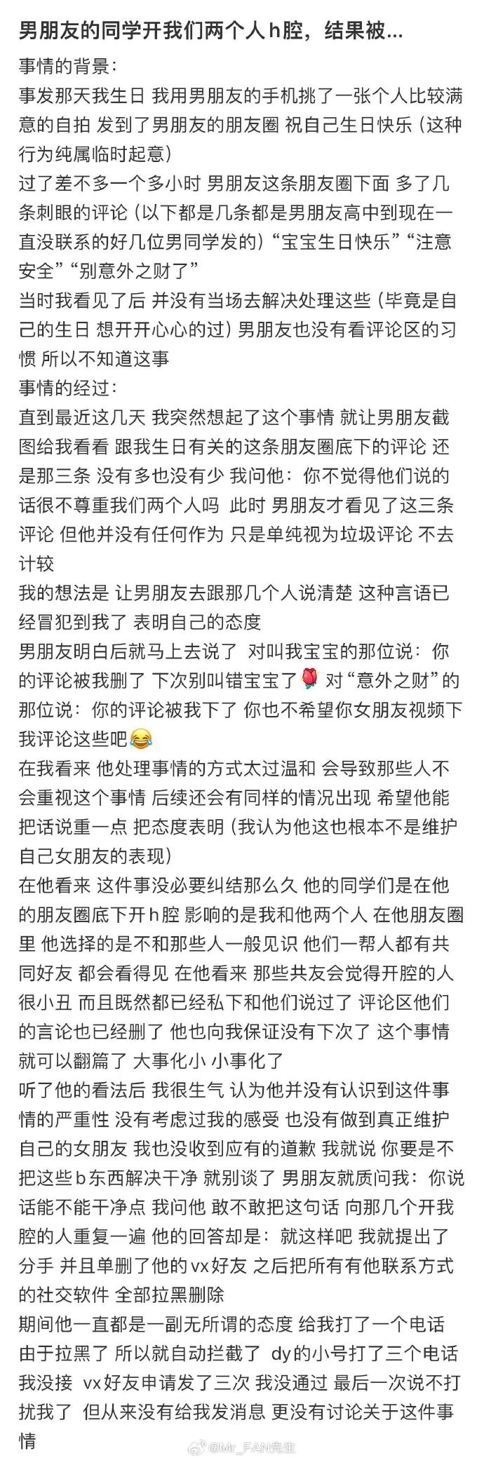 全黄H全肉短篇故事
