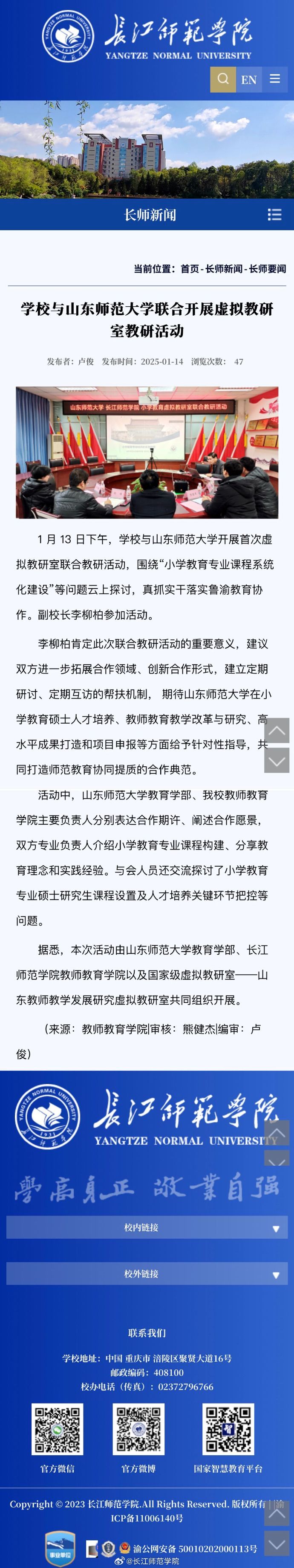 学长一边讲题一边C学长课堂上的独特教学，一边讲题一边C-第2张图片