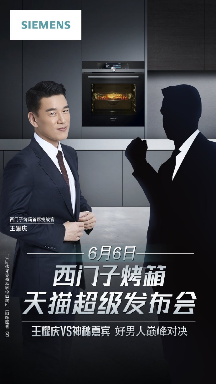 好男人视频在线观看直播免费好男人，网络直播中的魅力与责任