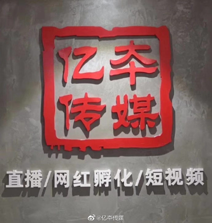 蝴蝶传媒影视每天只能看一次蝴蝶传媒，引领传媒行业的新篇章