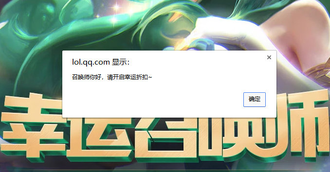 幸运召唤师官网，探索幸运的门户-第2张图片