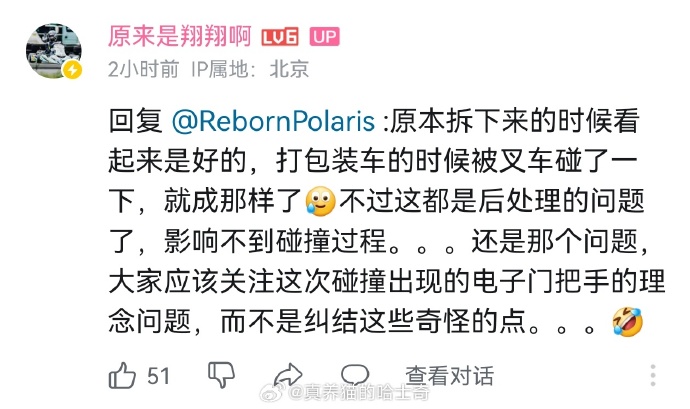 揭秘重磅黑料吃瓜网998su在线背后的真相