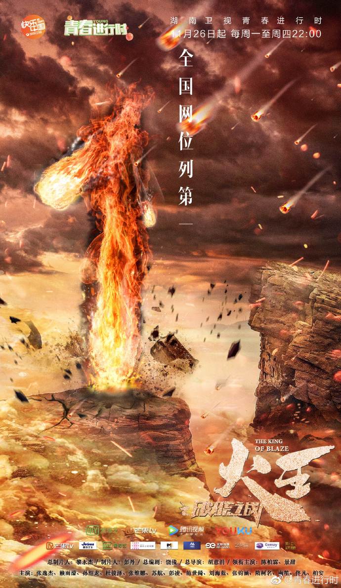 十四岁青春的破晓
