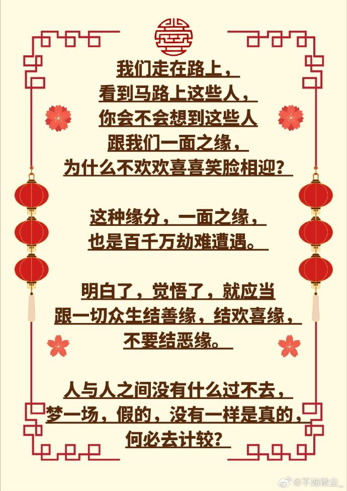 6贱事笑话网六种常见的不良行为——6贱事