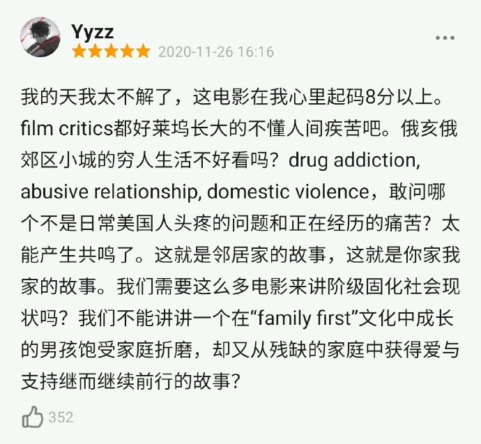 史上最乱的家庭关系史上最乱家庭关系之谜