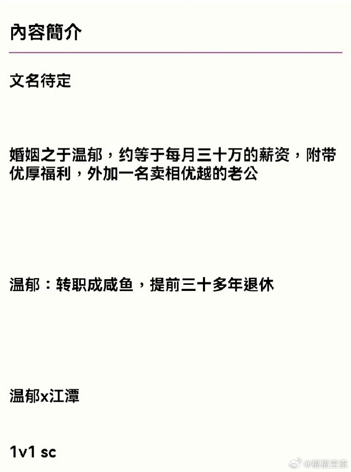 在睡前c1v1宋初衍视频在睡前——宋初衍的静心之旅-第3张图片