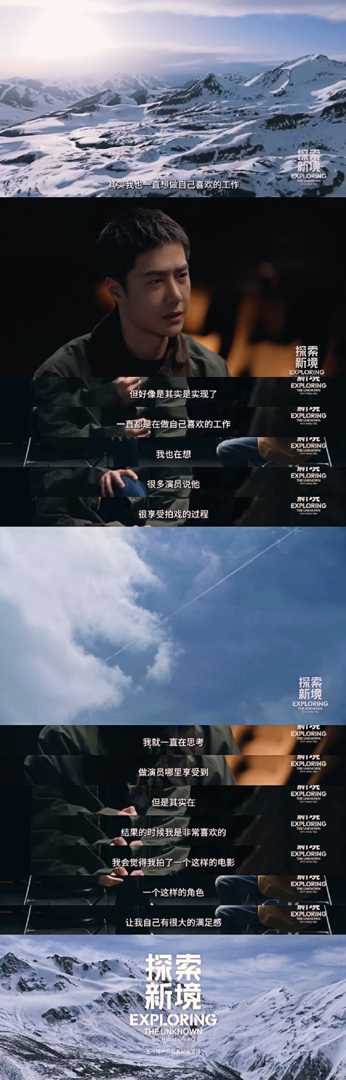 顶的速度越来越快的感觉体验极速之巅，顶的速度越来越快的感觉-第2张图片