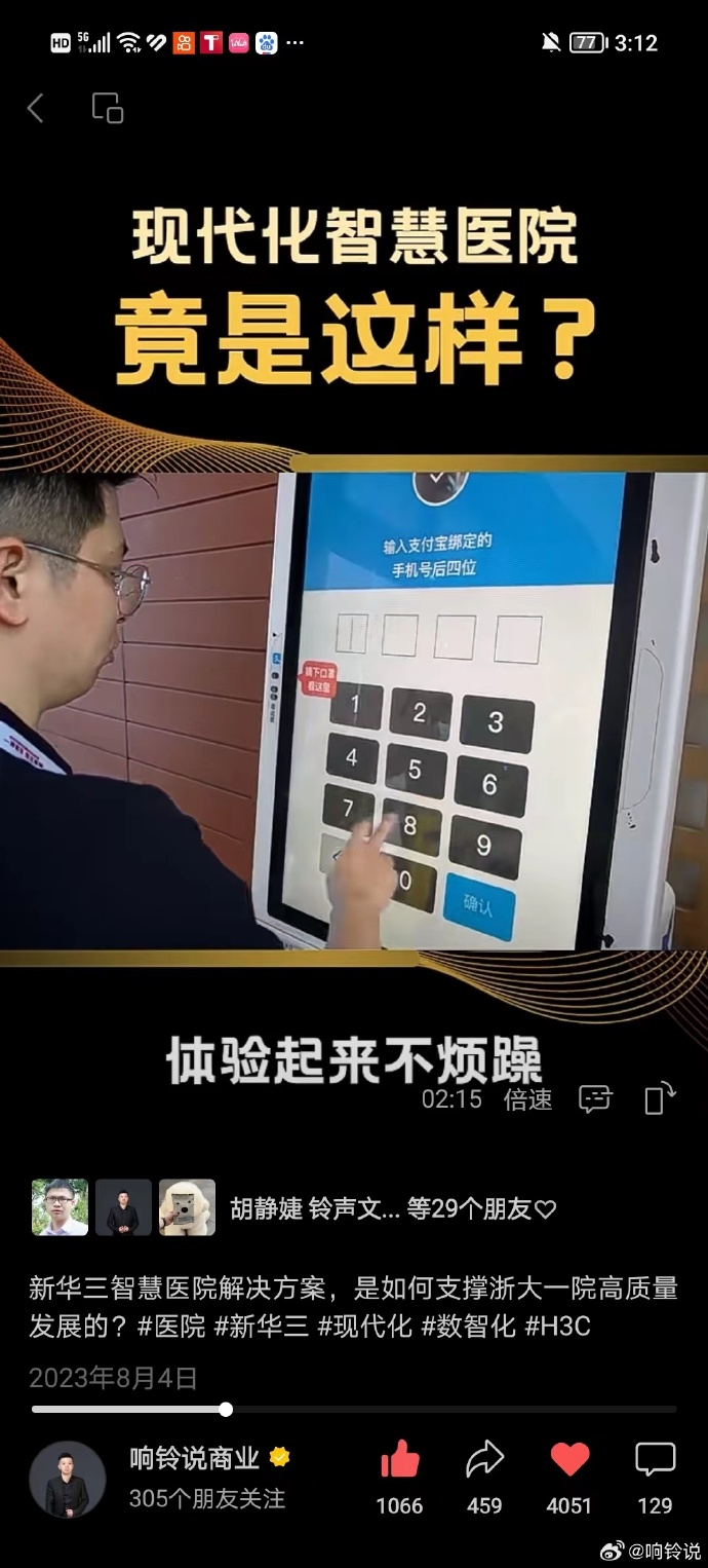 狠狠搜深度挖掘的威力——狠狠搜的探索与运用-第1张图片