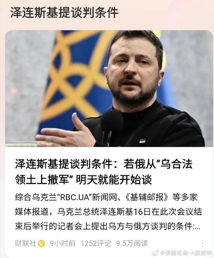 乌克兰文化与成人内容探讨的界限