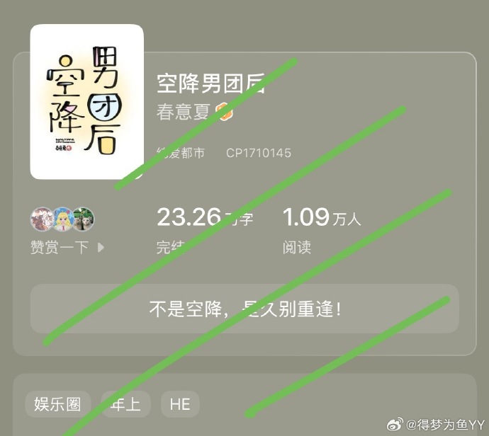 在睡前c1v1宋初衍视频在睡前——宋初衍的静心之旅-第2张图片