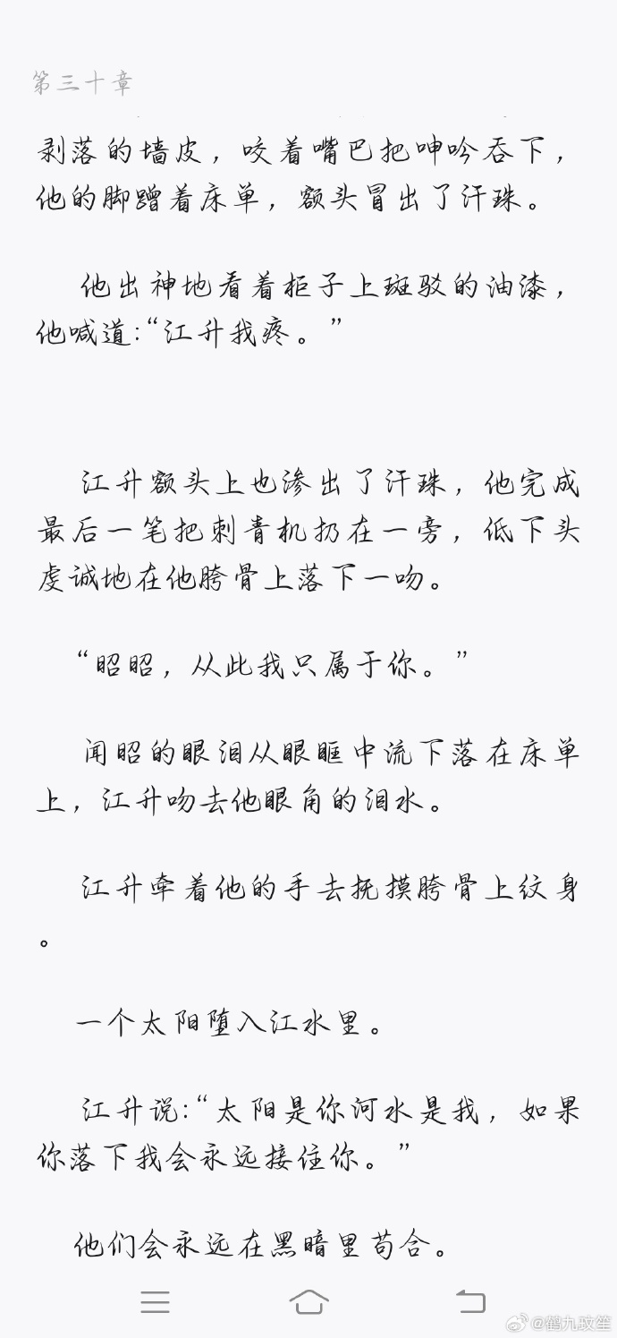 车速超高废文的双男主短篇小说车速超速，废文之双男主短篇-第2张图片